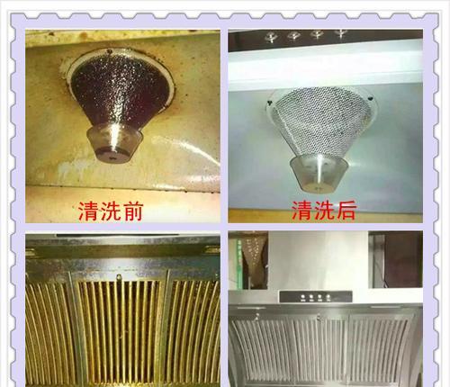 神州油烟机清洗方法是什么？清洗步骤详细解答？  第1张