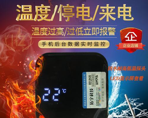 冰箱报警器一直响？可能是哪些原因导致的？  第2张