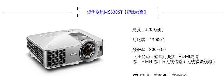 BenQ投影仪出现故障怎么办？常见问题及解决方法是什么？  第2张