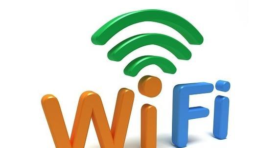 笔记本电脑没显示wifi怎么办？快速解决方法有哪些？  第3张