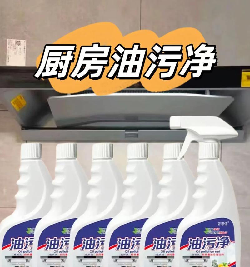 油烟机清洗的最佳方法是什么？如何保持油烟机长期清洁效果？  第1张