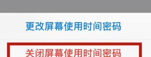 显示器进系统就发黄怎么办？如何快速解决显示问题？  第3张