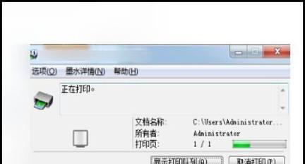 打印机出现字母错误代码怎么办？如何快速解决？  第1张