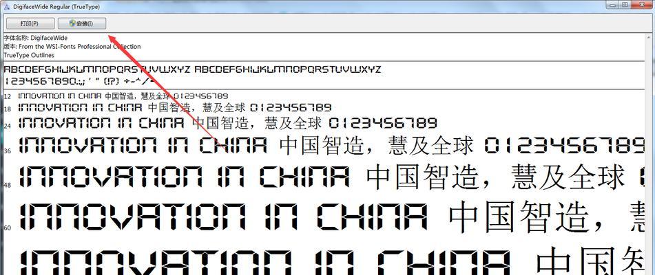 会议室投影仪屏幕设置方法？如何快速调整投影效果？  第3张