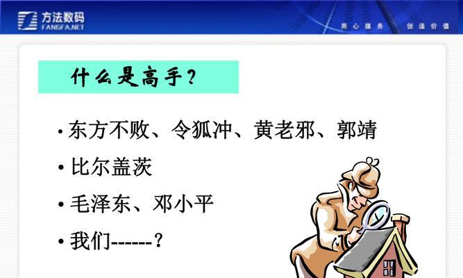 会议室投影仪屏幕设置方法？如何快速调整投影效果？  第2张