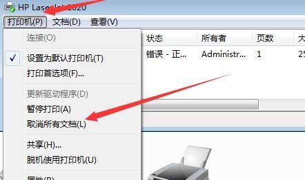 电脑无法识别打印机怎么办？常见问题及解决方法？  第1张