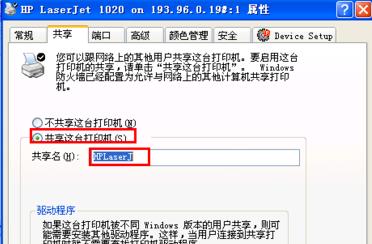 电脑无法识别打印机怎么办？常见问题及解决方法？  第3张