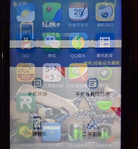 电视出现重影怎么办？可能原因及解决方法是什么？  第1张