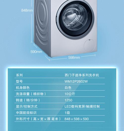 夏普滚筒洗衣机e10故障原因是什么？衣物过多会导致什么问题？  第2张