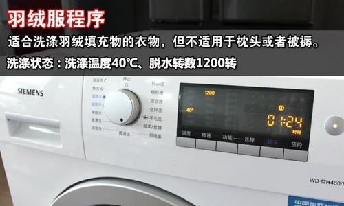 夏普滚筒洗衣机e10故障原因是什么？衣物过多会导致什么问题？  第3张