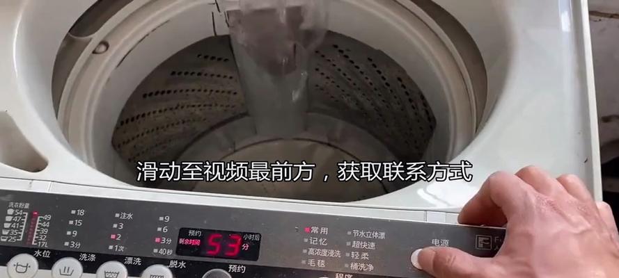 洗衣机出现e6错误代码怎么办？如何快速解决？  第2张