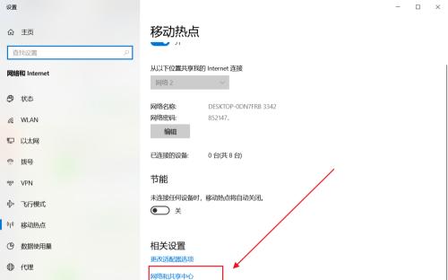 电脑过热如何处理？有效降温方法有哪些？  第2张