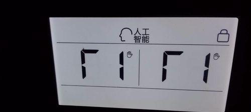 冰箱报警器一直响？可能的原因和解决方法是什么？  第3张