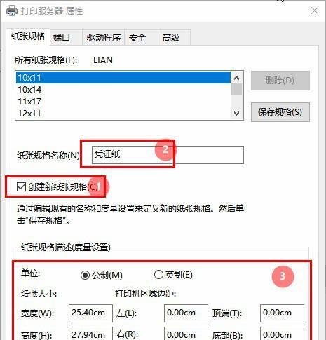 打印机提示右边有纸是怎么回事？如何解决？  第1张