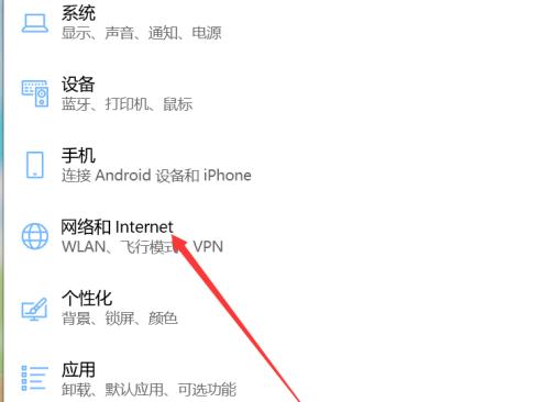 笔记本电脑没显示wifi怎么办？如何快速解决连接问题？  第1张