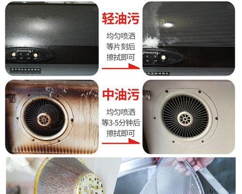 油烟机清洗的最佳方法是什么？多久清洗一次效果最佳？  第2张