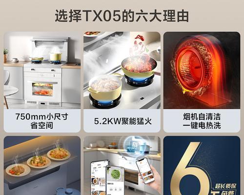 美的集成灶小火不正常？如何快速解决？  第3张