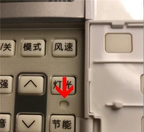 空调遥控器睡眠键有什么作用？如何正确使用睡眠模式？  第1张