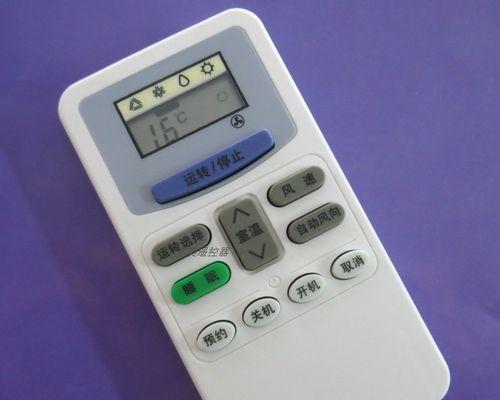 空调遥控器睡眠键有什么作用？如何正确使用睡眠模式？  第3张