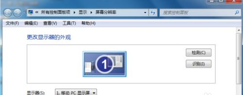 显示器进系统发黄如何解决？  第2张