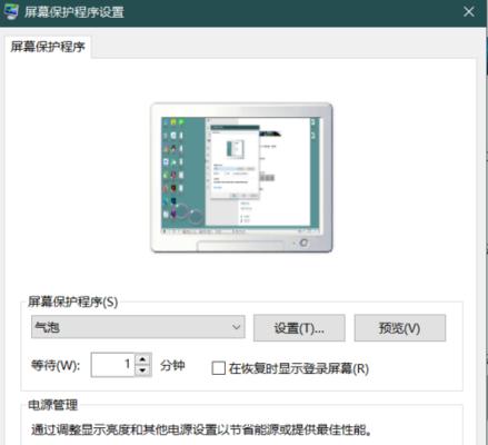 显示器进系统发黄如何解决？  第1张