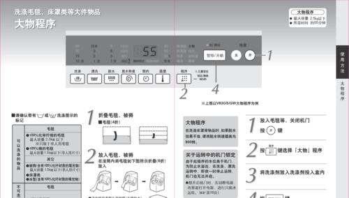松下洗衣机e00故障怎么处理？遇到e00错误代码怎么办？  第2张