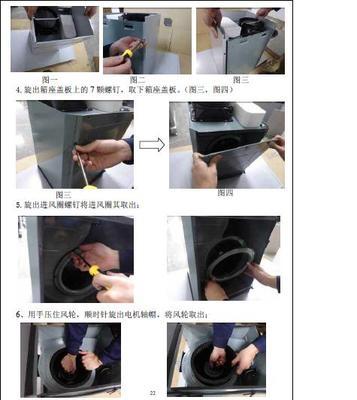 抽油烟机出现两个排风口该如何处理？  第3张