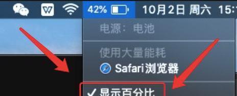 笔记本电脑性能差怎么处理？提升速度的实用技巧有哪些？  第1张