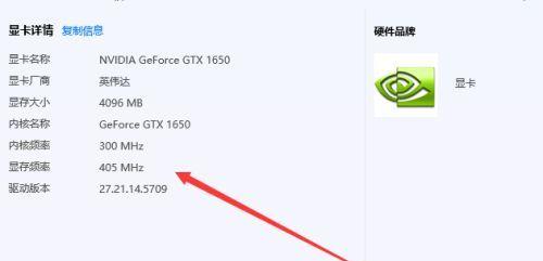 笔记本电脑性能差怎么处理？提升速度的实用技巧有哪些？  第3张