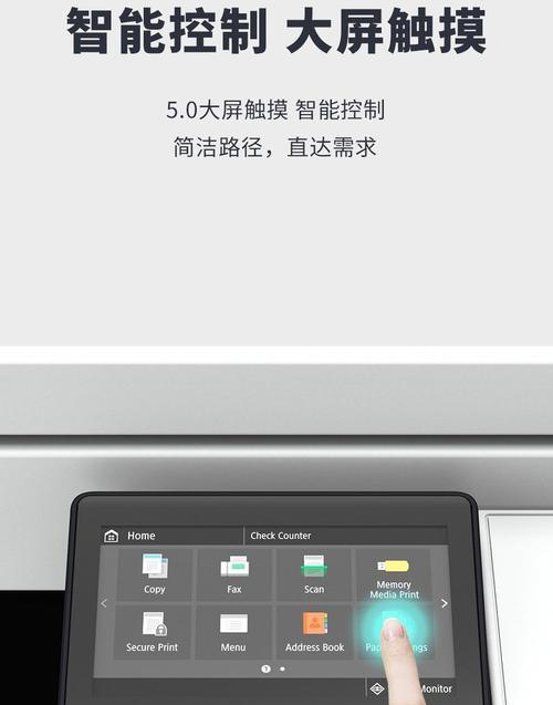 佳能复印机报错004是什么原因？如何快速解决？  第2张