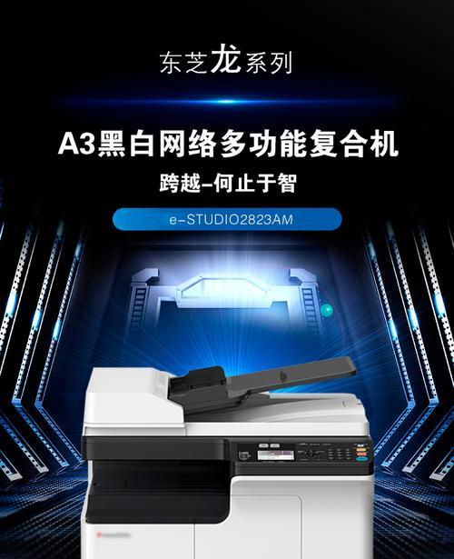 复印机鼓起如何调整方向？出现鼓起问题的解决方法是什么？  第3张