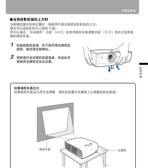 康佳h4投影仪出现故障怎么办？如何快速解决？  第1张