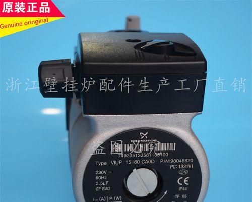 壁挂炉采暖管道安装方法是什么？如何正确安装以确保安全？  第2张