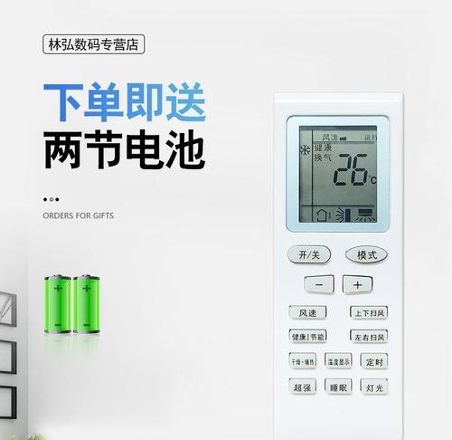 中央空调不好用怎么办？如何快速解决常见问题？  第3张