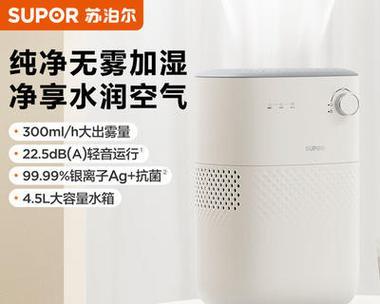 加湿器不出雾怎么办？这些快速解决方法你试过吗？  第1张