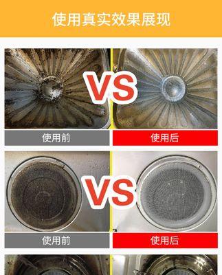 斜镜面油烟机清洗方法是什么？清洗步骤详细解答？  第3张