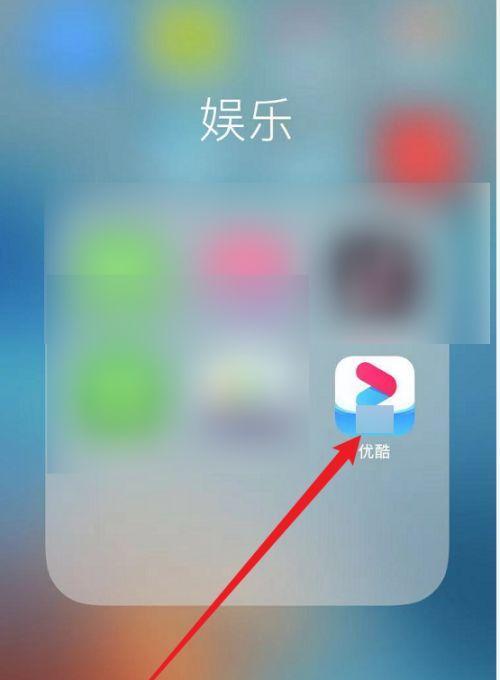 电脑优酷打不开怎么回事？如何快速解决视频播放问题？  第3张