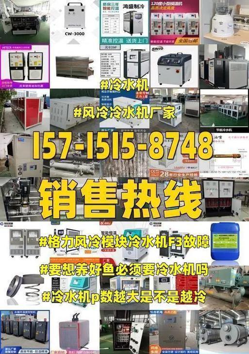 惠而浦冰箱f3故障怎么解决？检测和维修方法有哪些？  第1张