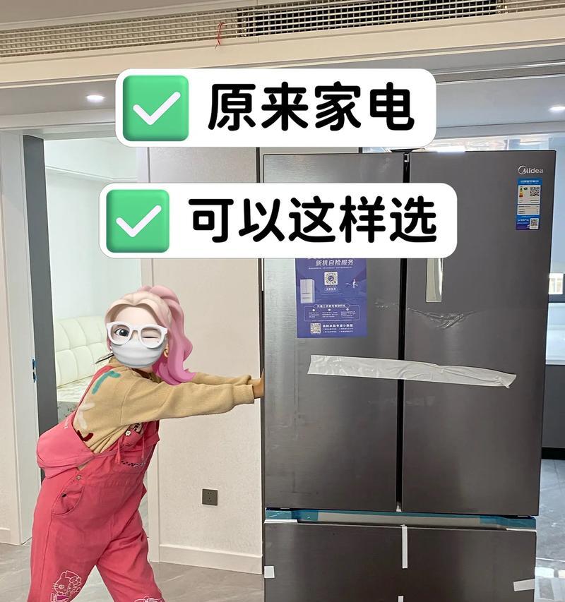 冰箱不制冷且内部结霜怎么办？常见原因及解决方法是什么？  第3张