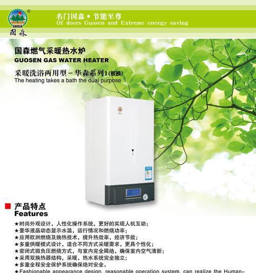壁挂炉频繁闪烁是什么原因？如何快速解决？  第2张