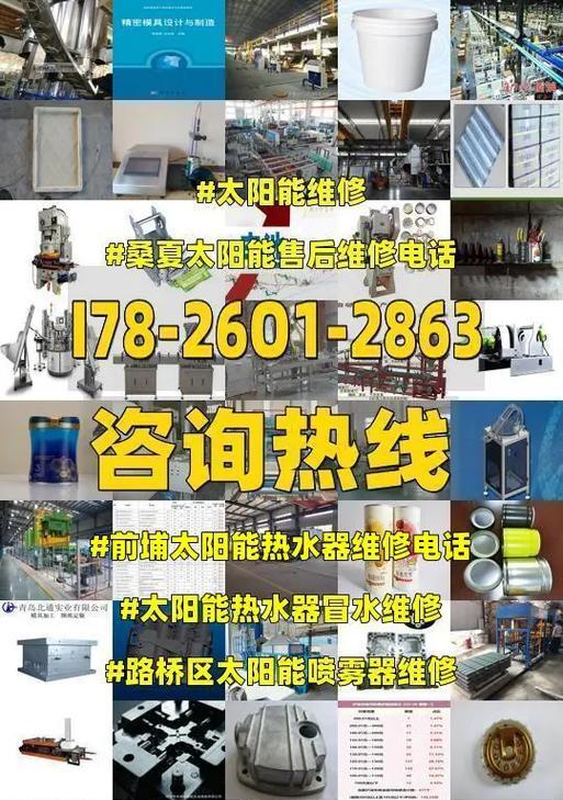 桑夏热水器点火故障怎么解决？常见原因有哪些？  第3张