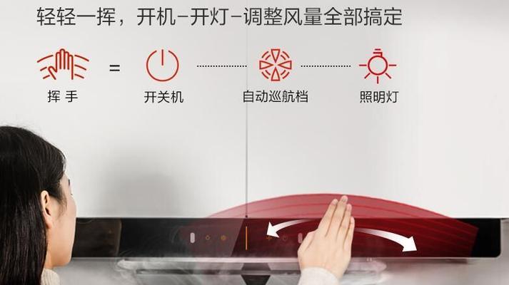 启东油烟机清洗方法是什么？如何彻底清洁油烟机？  第1张