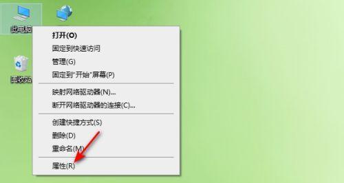笔记本电脑性能差怎么处理？提升速度和效率的方法有哪些？  第1张