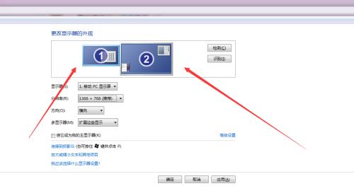 笔记本电脑性能差怎么处理？提升速度和效率的方法有哪些？  第2张