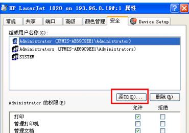电脑无法识别打印机怎么办？常见原因及解决方法是什么？  第3张