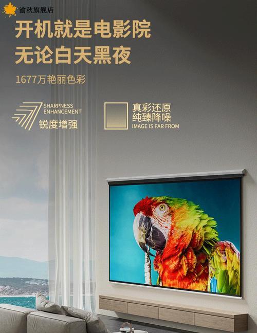 康佳h4投影仪出现故障如何处理？常见问题及解决方法是什么？  第2张