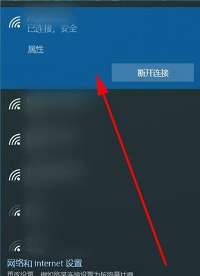 电脑wifi无法连接怎么办？快速解决方法大公开？  第1张