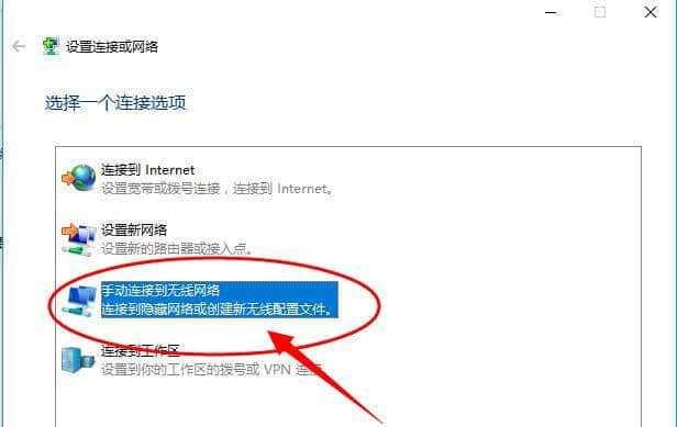 电脑wifi无法连接怎么办？快速解决方法大公开？  第3张