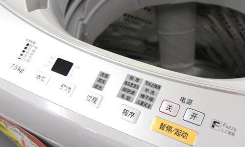 洗衣机面板翘边了怎么办？有效修复方法有哪些？  第1张