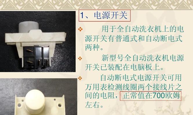 小天鹅洗衣机显示e03怎么处理？故障原因及解决方法是什么？  第2张